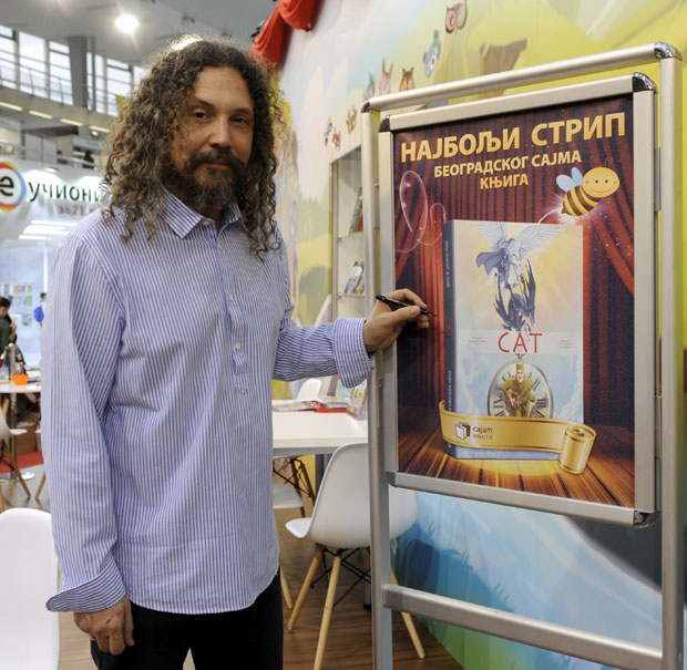 Ритам јуначког срца